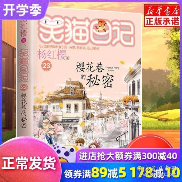 中国石化内蒙古大型绿氢项目获批